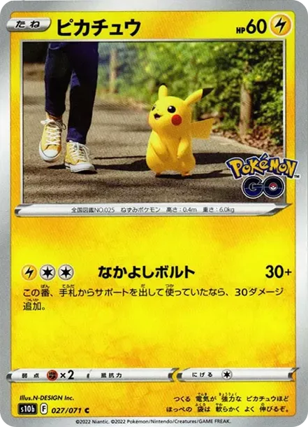 PSA10 Pikachu C 027/071 - Samurai Sword Tokyo