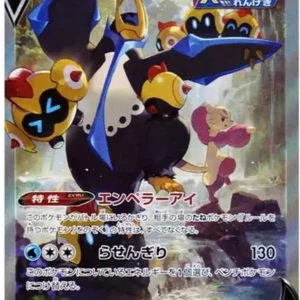 PSA10 Empoleon V SR 074/070 SA