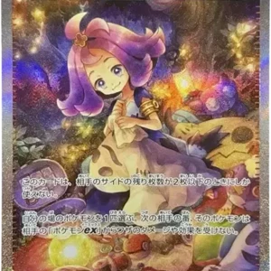 PSA10 Acerola's Mischief 090/063 SAR