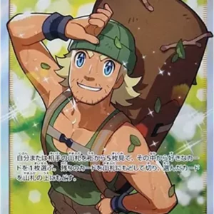 PSA10 Hiker SR[SM8b 156/150](High Class Pack"GX Ultra Shiny")