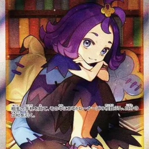 PSA10 Acerola’s Premonition 255/184 SR
