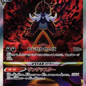 PSA10 Hisuian Samurott VSTAR 230/172 SAR