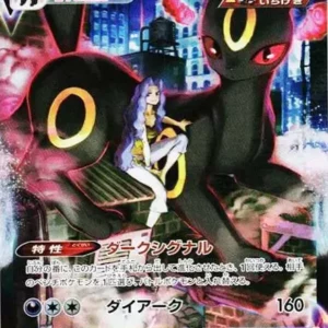 PSA10 Umbreon VMAX CSR[S8b 245/184](High Class Pack"VMAX Climax Box") 245/184 CSR