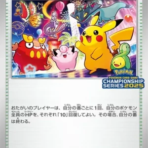 PSA10 Celebrate Fanfare P [M-P 033](Promotional Cards "Championship Series 2025 Earned CSP 30-79 Points Merchandise")