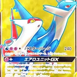 PSA10 Latias & Latios GX 104/095 SR
