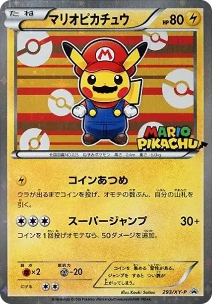 PSA10 Mario Pikachu: PROMO[XY-P 293/XY-P](XY-P Promotional cards) PSA 10
