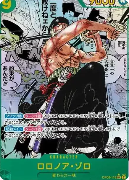 PSA10 Roronoa Zoro SEC-SP (Comic Parallel) [OP06-118](Booster Pack "Wings Of The Captain") PSA 10