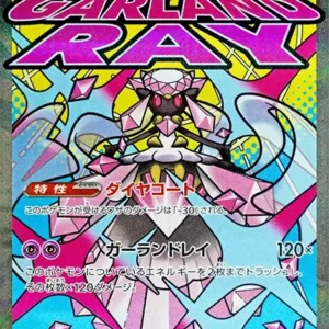 PSA10 MEGA Diancie ex MA 227/193