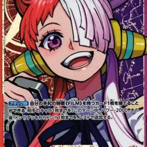 PSA10 Uta L-P [OP06-001] (Booster Pack Wings of Captain)