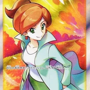 PSA10 Professor's Research (Professor Juniper) SR[S8b 266/184](High Class Pack"VMAX Climax Box")