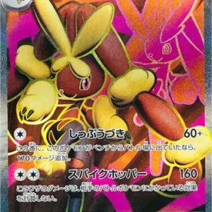 PSA10 MEGA Lopunny ex SR [M2 100/080](Expansion Pack "Inferno X")