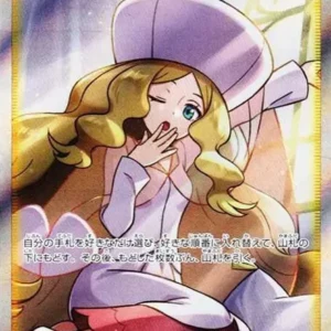 PSA10 Caitlin 080/070 SR