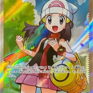 PSA10 Dawn 106/080 SR