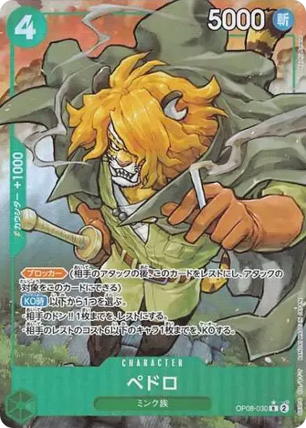 PSA10 Pedro R-P [OP08-030](Booster Pack "Two Legends") PSA 10
