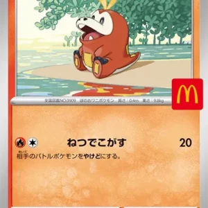 PSA10 Fuecoco P [M-P 018](Promo Card Pack "McDonald's Happy Set 2025")