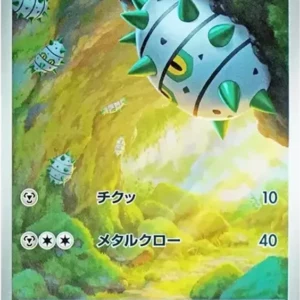 PSA10 Ferroseed AR [SV11W 144/086](Expansion Pack "White Flare")