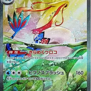 PSA10 Graded Card | 日本TCG系列- Samurai Sword Tokyo