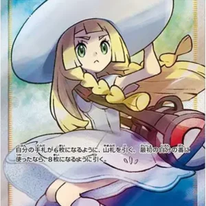 PSA10 Lillie 066/060 SR