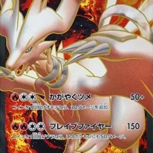 PSA 10 Japanese Pokemon Cards | Graded Singles from Tokyo
