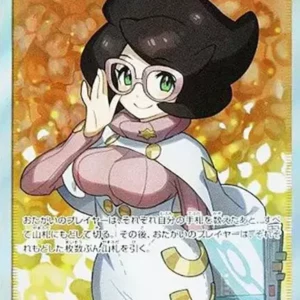 PSA10 Wicke 057/051 SR