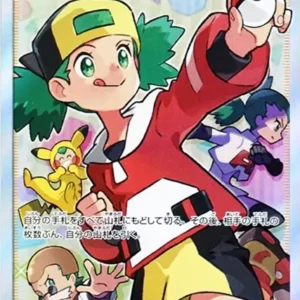 PSA10 Copycat 077/066 SR