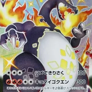 PSA10 Charizard VMAX SSR 308/190