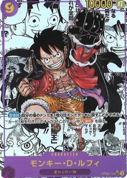 PSA10 Monkey.D.Luffy SEC-SP (Comic Parallel) [OP09-119](Booster