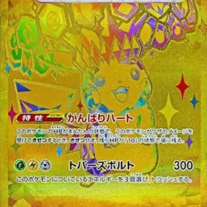 Pikachu Cards: Japanese Singles & PSA 10 | Samurai Sword Tokyo