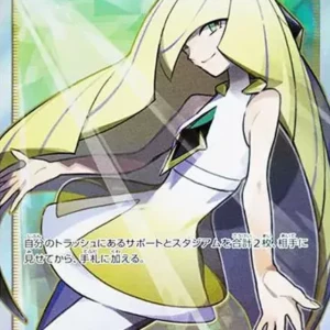 PSA10 Lusamine 055/050 SR