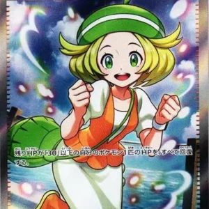 PSA10 Bianca's Devotion 092/071 SR