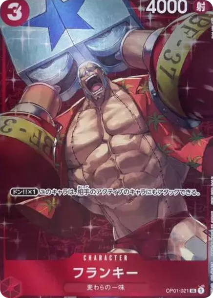 PSA10 Franky UC Parallel [OP01-021] (Standard Battle) - Samurai