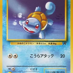 PSA10 Squirtle : Old Back [PMCG4 No.007](Expansion Pack "Team Rocket")