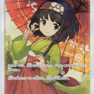 PSA10 Erika’s Hospitality 190/173 SR