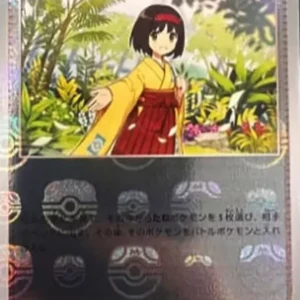 PSA10 Erika’s Invitation U: Master Ball Mirror[SV2a 161/165](Enhanced Expansion Pack "Pokemon Card 151")