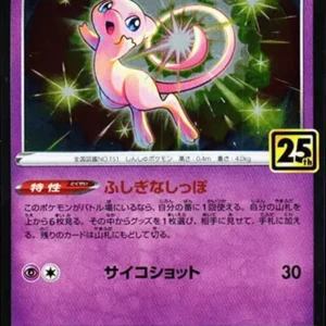 PSA10 Graded Card | 日本TCG系列- Samurai Sword Tokyo