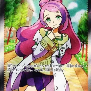 PSA10 Miriam 100/078 SR