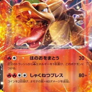 PSA10 Charizard EX[XY-20th 010/072](Pocket Monster Card Game "Pokemon Card Game Starter Pack")