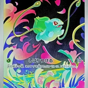 PSA10 Bulbasaur 064/063 AR