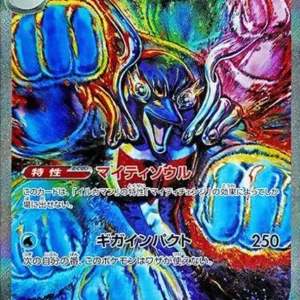 PSA10 Palafin ex 207/187 SAR