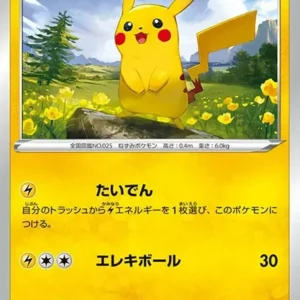 PSA10 Pikachu [SI 127/414](Sword & Shield "Start Deck 100")