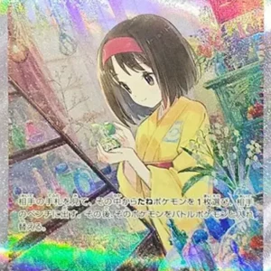 PSA10 Erika’s Invitation 206/165 SAR