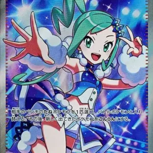 PSA10 Lisia's Appeal 086/064 SR