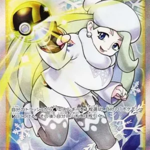 PSA10 Melony 274/184 SR