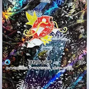PSA10 Magikarp 080/073 AR