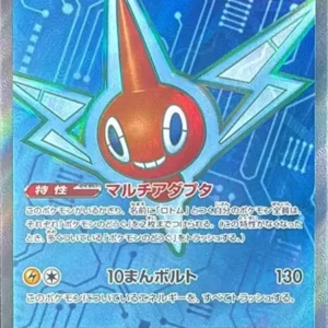 PSA10 Rotom ex SR [M2 096/080](Expansion Pack "Inferno X")