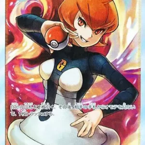 PSA10 Mars SR[SM5S 072/066](Expansion Pack "Ultra Sun") 072/066 SR