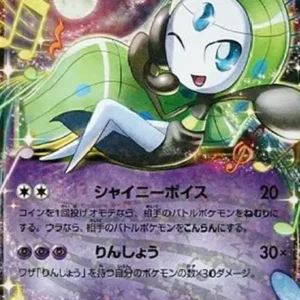 PSA10 Meloetta EX R :1ED [SC 011/020](Concept Pack "Shiny Collection")