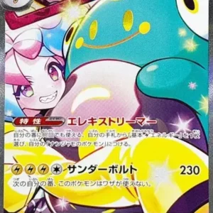 PSA10 Iono's Bellibolt ex 125/100 SAR
