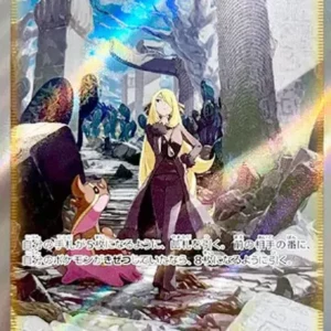 PSA10 Cynthia’s Ambition 239/172 SAR