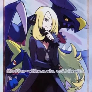 PSA10 Cynthia 153/150 SR